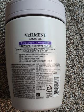벨먼 내추럴 스파 머드레티놀 바디워시(그린로즈, 미드나잇 피오니) — 4점을 준 리뷰어가 2022년 6월 올린 사용 사진