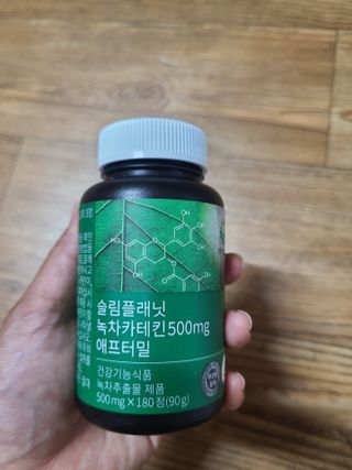 슬림플래닛 녹차카테킨 500mg 애프터밀 — 5점을 준 리뷰어가 2021년 7월 올린 사용 사진