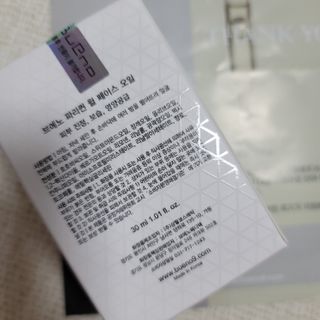 브에노 파리퀸 윌 페이스 오일 — 5점을 준 리뷰어가 2021년 6월 올린 사용 사진