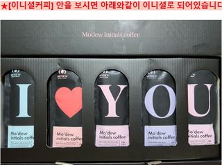 MO'DEW 모듀 이니셜 더치커피 20매(6종원두랜덤) — 5점을 준 리뷰어가 2023년 6월 올린 사용 사진