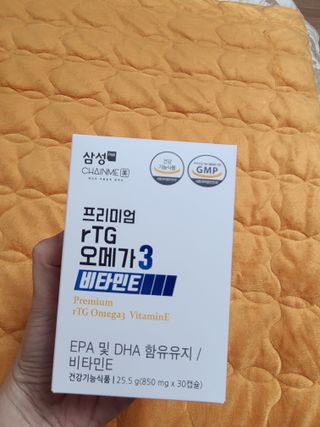 체인미 프리미엄 rTG 오메가3 비타민E 850mg x 30캡슐 — 5점을 준 리뷰어가 2021년 11월 올린 사용 사진