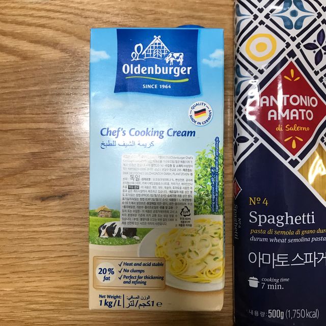 올덴버거 쉐프쿠킹크림 리뷰 사진