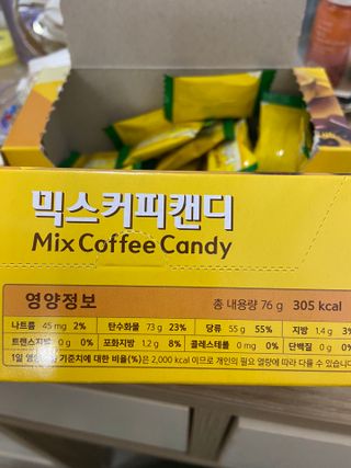 (주) 피치코리아 믹스커피캔디76g x2개입 — 5점을 준 리뷰어가 2022년 11월 올린 사용 사진