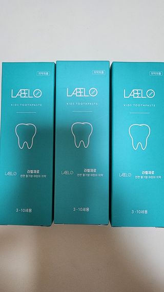 치과에서 쓰는 치약 _ 라벨제로 저불소 꼬마, 키즈, 유아, 베이비, 주니어 안전한 어린이치약 — 4.5점을 준 리뷰어가 2023년 1월 올린 사용 사진