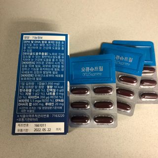 뉴트리션팩토리 비타프렙 오큐슈프림 루테인 오메가3 1050mg — 5점을 준 리뷰어가 2021년 8월 올린 사용 사진