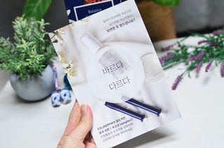 닥터레이디  밸런스 컨디셔너 Y존 세럼 — 5점을 준 리뷰어가 2021년 11월 올린 사용 사진