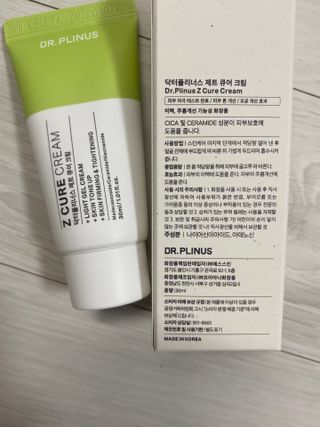 닥터플리너스 제트 큐어 크림 30ml + 제로 트러블 패치 9EA — 5점을 준 리뷰어가 2022년 3월 올린 사용 사진