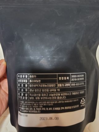 쪼아님이 올린 리뷰 사진 2