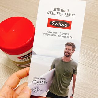 Swisse 스위스 고함량 프로폴리스 2,000mg 210정 — 4.5점을 준 리뷰어가 2021년 1월 올린 사용 사진