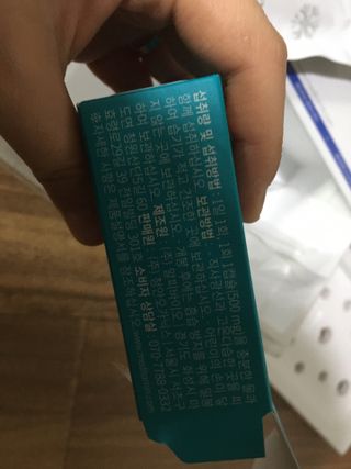 메디타민 인체유래 비피더스 포스트 프로바이오틱스 — 5점을 준 리뷰어가 2021년 3월 올린 사용 사진