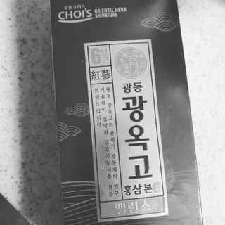 광동제약 [광동] 광옥고 홍삼 본 밸런스 30포 + 쇼핑백 — 5점을 준 리뷰어가 2021년 12월 올린 사용 사진