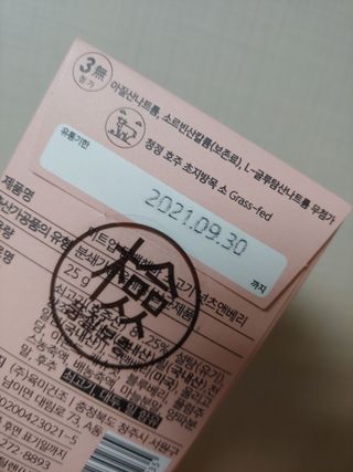 퓨퓨퓨퓨이님이 올린 리뷰 사진 3