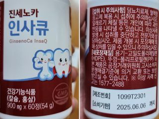 쌍디아빠님이 올린 리뷰 사진 3
