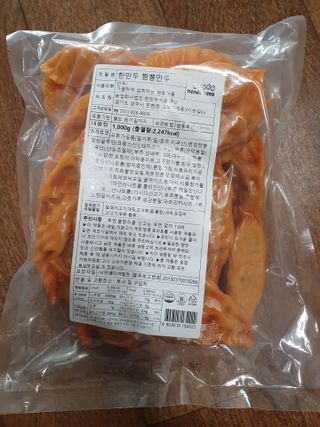 한만두 진한 해물맛 짬뽕만두 1kg — 4점을 준 리뷰어가 2021년 4월 올린 사용 사진