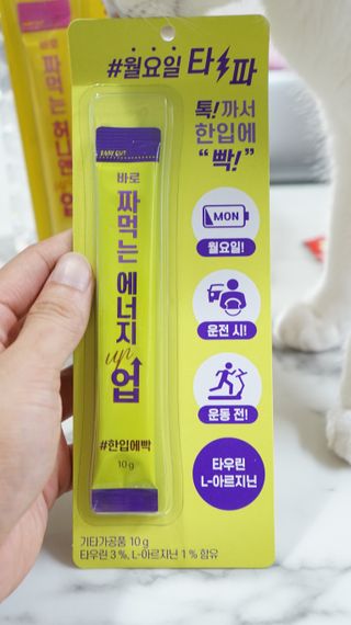 아임오 편의점 신상 타파, 바로 짜먹는 3종 _ 에너지업X2ea, 비타민업X2ea, 허니앤업X2ea — 4.5점을 준 리뷰어가 2021년 11월 올린 사용 사진