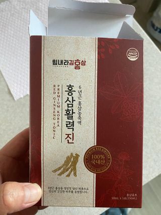 힘내라김홍삼 홍삼활력진 50ml x 5포 — 1점을 준 리뷰어가 2021년 3월 올린 사용 사진