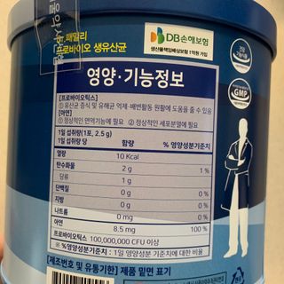 서울약사신협_프로바이오생유산균_2.5G x 100포 — 4점을 준 리뷰어가 2021년 5월 올린 사용 사진