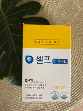 지바이오렉스 셀프면역생활 아연 영양제 액상형1+1 — 4.5점을 준 리뷰어가 2022년 1월 올린 사용 사진