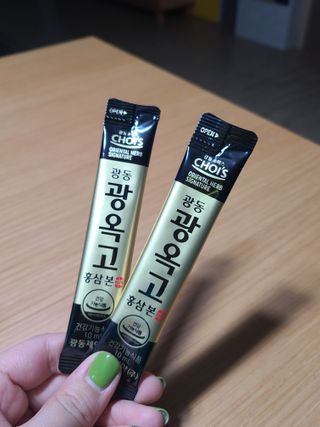 [광동제약] 광동 광옥고 홍삼 본 30포+쇼핑백 증정 — 5점을 준 리뷰어가 2021년 11월 올린 사용 사진