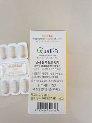 [몸엔용] 에버업 멀티비타민&미네랄, 눈건강 루테인 혈행건강 오메가3, 면역 프로바이오틱스 3종 택1 — 5점을 준 리뷰어가 2022년 4월 올린 사용 사진