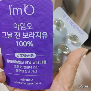 NANA님이 올린 리뷰 사진 2