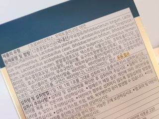 서울약사신협_프리미엄포스트바이오틱스골드_5g x 50포 — 5점을 준 리뷰어가 2021년 3월 올린 사용 사진