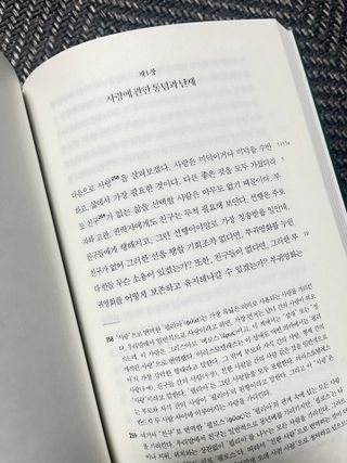 쿠키러너님이 올린 리뷰 사진 3