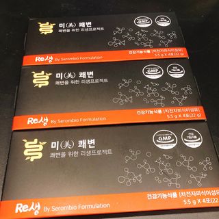 새롬바이오 리생 [미쾌변] 차전자피 식이섬유 건강기능식품 3팩 — 4.5점을 준 리뷰어가 2021년 7월 올린 사용 사진
