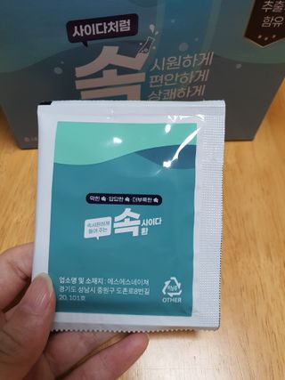 김고양이님이 올린 리뷰 사진 3