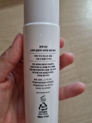 귀요미두공주맘님이 올린 리뷰 사진 3
