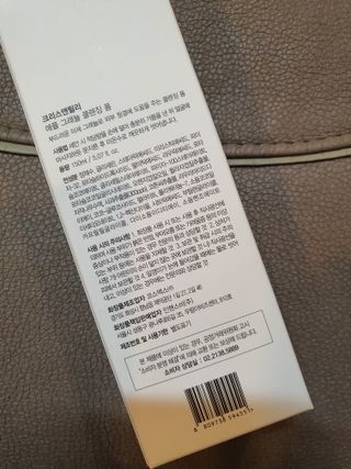 [크리스앤릴리] 애플 그래뉼 클렌징폼 — 5점을 준 리뷰어가 2022년 10월 올린 사용 사진