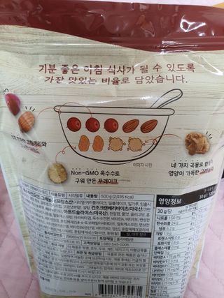 씨알푸드 씨알로 그래놀라 2종 후르츠+크랜베리 아몬드 — 5점을 준 리뷰어가 2022년 7월 올린 사용 사진