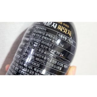 루버스 🎬REELS🎬k-berry seed oil 100 — 3.5점을 준 리뷰어가 2022년 9월 올린 사용 사진