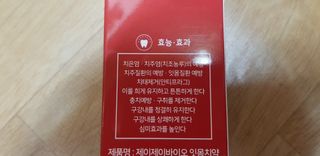 초아찡님이 올린 리뷰 사진 2