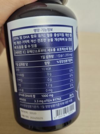 😍0.8리터러브😍님이 올린 리뷰 사진 3