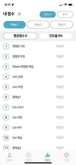WJBOXX님이 올린 리뷰 사진 4