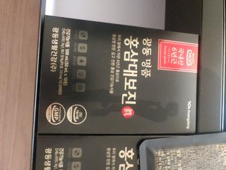 광동생활건강 광동 명품 홍삼대보진 50mL x 30포 — 5점을 준 리뷰어가 2023년 4월 올린 사용 사진