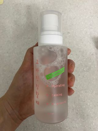 [시카앰플] 묘오한 고마진정할때 진정 스프레이 앰플 150ml — 5점을 준 리뷰어가 2021년 3월 올린 사용 사진