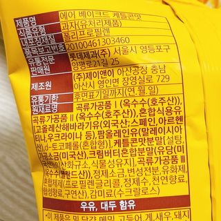 냐냐님이 올린 리뷰 사진 4