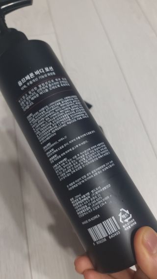 웰피아생활건강 웰피아 올인원 남성화장품 옴므페론 — 5점을 준 리뷰어가 2023년 5월 올린 사용 사진