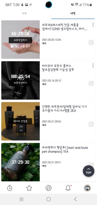 0.8L 마케팅팀 - — 5점을 준 리뷰어가 2021년 5월 올린 사용 사진
