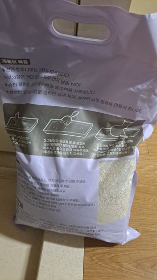 껌딱지님이 올린 리뷰 사진 2