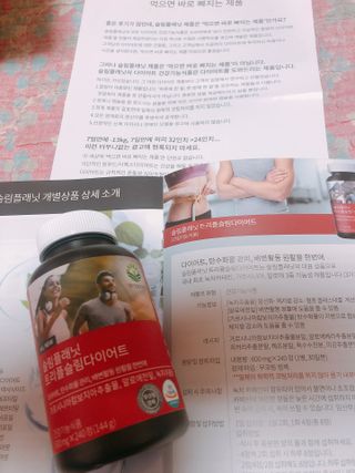 슬림플래닛 트리플슬림 다이어트 — 5점을 준 리뷰어가 2021년 3월 올린 사용 사진