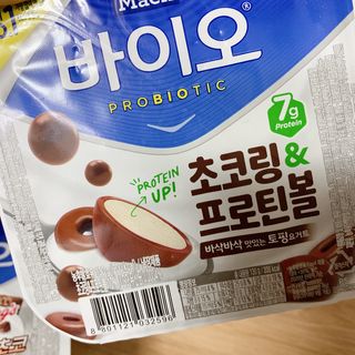 매일바이오 토핑요거트 — 4점을 준 리뷰어가 2021년 5월 올린 사용 사진