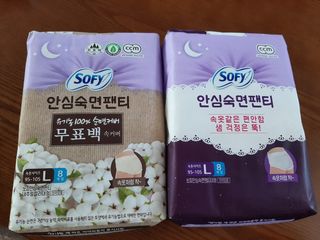 LG유니참 쏘피SOFY [SOFY] 안심숙면팬티/무표백속커버 — 5점을 준 리뷰어가 2021년 5월 올린 사용 사진