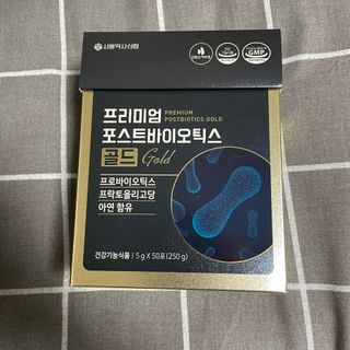 서울약사신협_프리미엄포스트바이오틱스골드_5g x 50포 — 5점을 준 리뷰어가 2021년 1월 올린 사용 사진