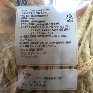 J님이 올린 리뷰 사진 3