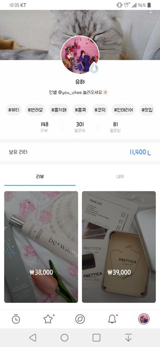 0.8L 마케팅팀 - — 4점을 준 리뷰어가 2021년 5월 올린 사용 사진