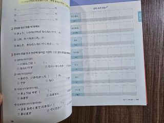 맛있는북스 이번에 제대로 맛있는 일본어 첫걸음 본책 + 쓰기 노트 + 음원 QR코드 + 영상 QR코드 세트 — 5점을 준 리뷰어가 2025년 2월 올린 사용 사진
