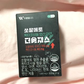 [푸름웰니스] 쏘팔메토 옥타코사놀 더솔져스 1000mg 30캡슐 — 5점을 준 리뷰어가 2022년 1월 올린 사용 사진